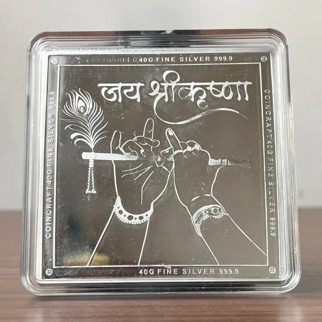 Radha Krishan, Square Shape, 40gm, 999 Purity UV Silver Coin