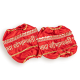 Sada Saubhagyawati Bright Red Chooda Cover