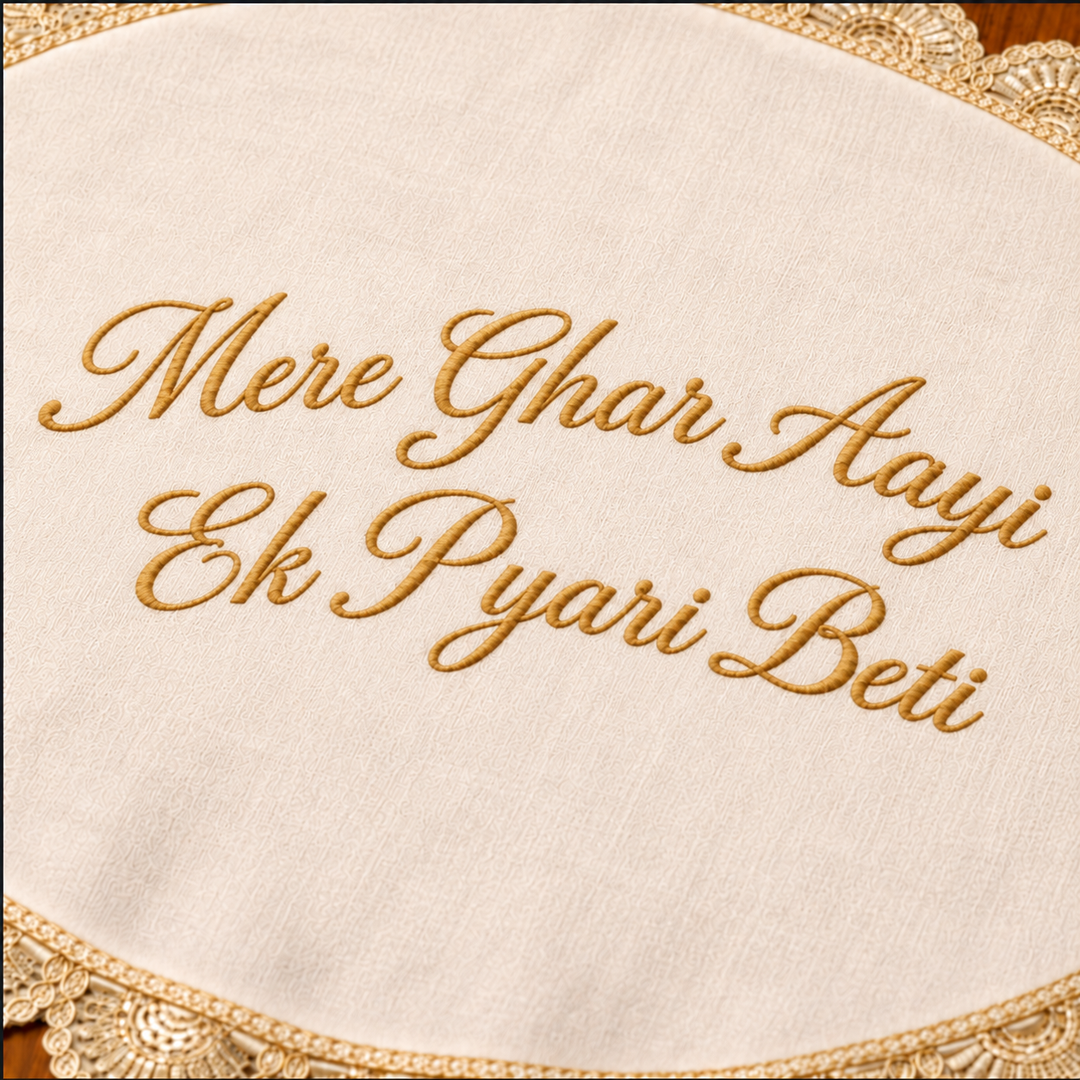 Wedding Ritual Hand Thaapa with Custom Two-Line Text