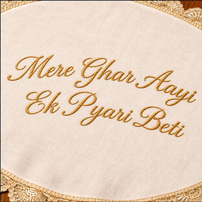 Wedding Ritual Hand Thaapa with Custom Two-Line Text