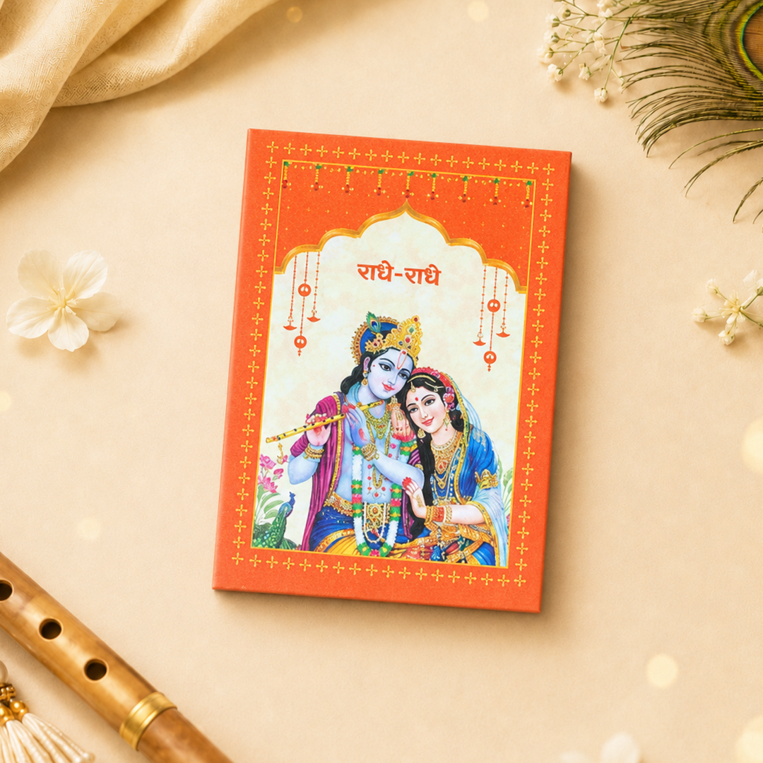 Radha Krishna ji, Silver, 1 g, UV Printed