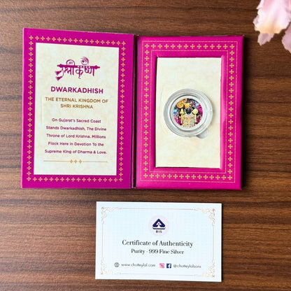 Dwarkadish, Silver, UV Printed, 1 GM, 999 Purity Silver Coin (Set of 10)