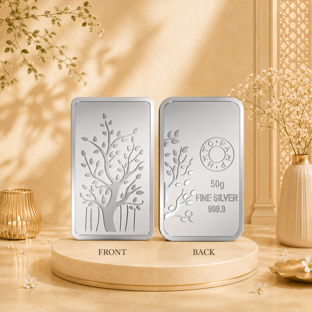 MMTC Banyan Tree 50 gm Silver Bar Shape