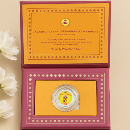 Jagadguru Premanand Ji Maharaj, Silver, Round Shape, 1 GM, 999 Purity Silver Coin