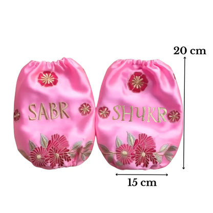 Sabr Shukr Baby Pink Classic Chooda Cover – Satin Bridal Ceremony Accessory