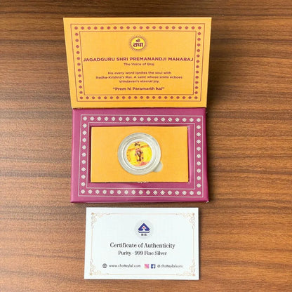 Jagadguru Premanand Ji Maharaj, Silver, Round Shape, 1 GM, 999 Purity Silver Coin