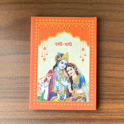 Radha Krishna ji, Silver, 1 GM, UV Printed, 999 Purity Silver Coin (Set of 10)