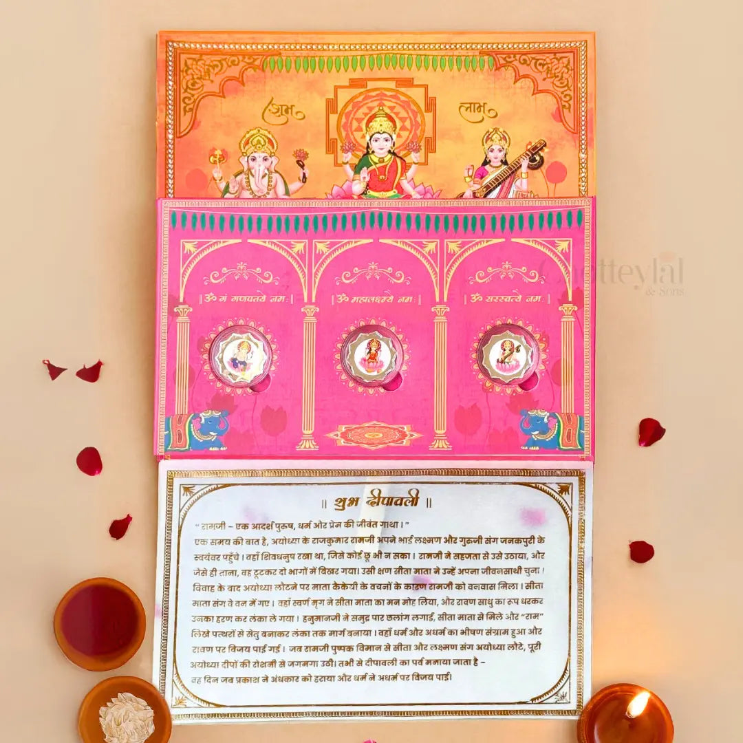 Ramayana Festive Musical Box – 999 Pure Silver Coins & Pooja Essentials Kit