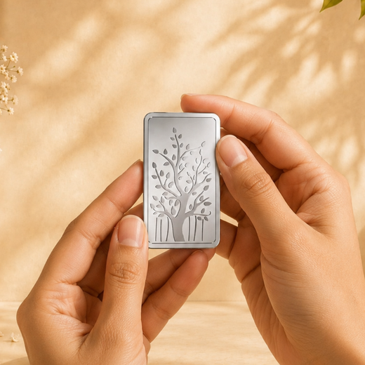 MMTC Banyan Tree 50 gm Silver Bar Shape