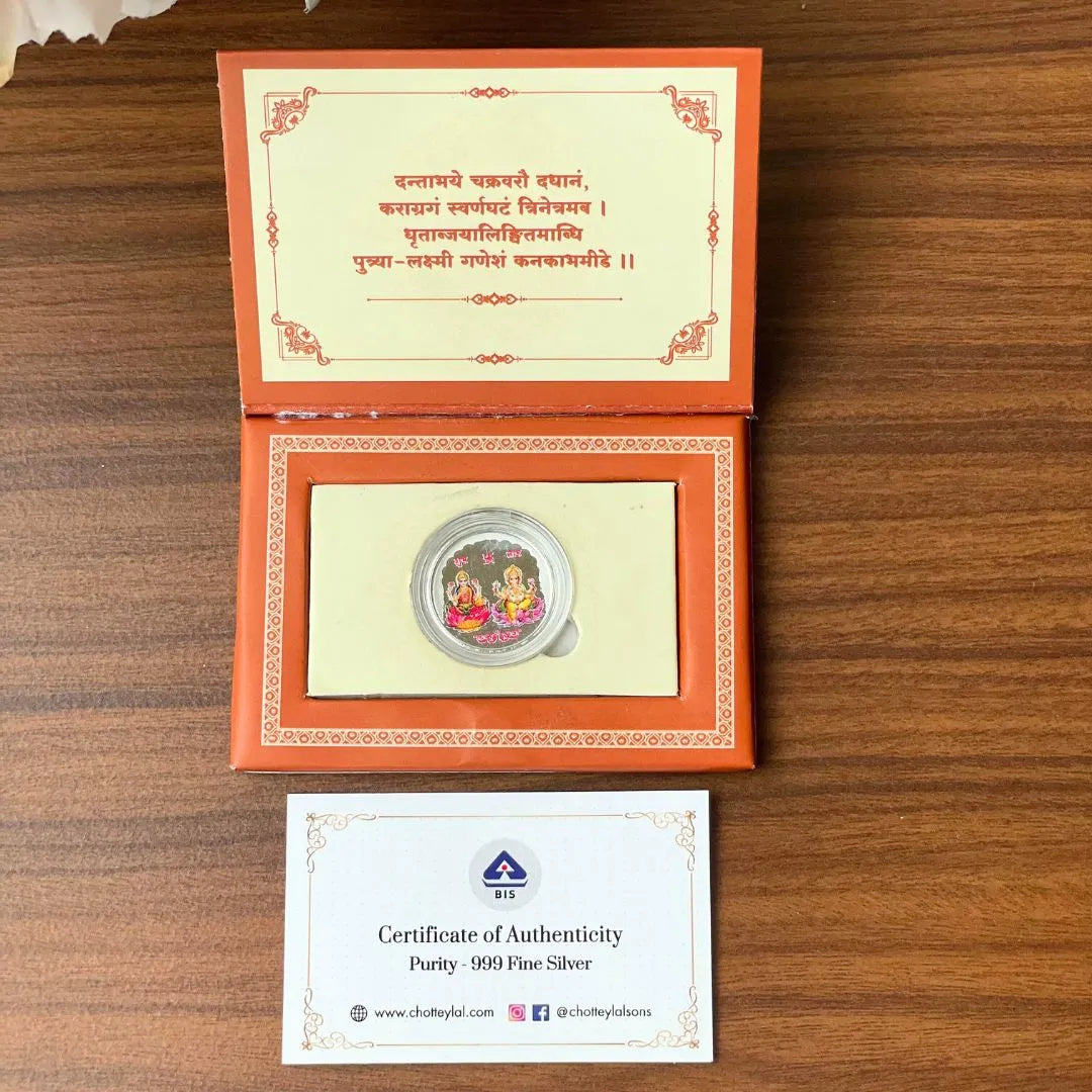 Lakshmi Ganesh Ji, Silver, Round Shape, 1 GM, 999 Purity Silver Coin