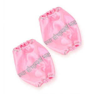 Sada Saubhagyavati Baby Pink Satin Chooda Cover - Ships Immediately