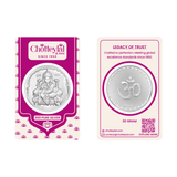 999 Ganesh Silver Coin | silver coin price 20 gm