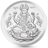 999 Silver Coin 20 gram | 20 gm silver coin