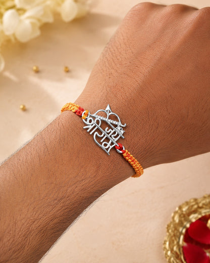 92.5 Silver Jai Shree Ram Rakhi – Designer Bracelet Rakhi for Brother