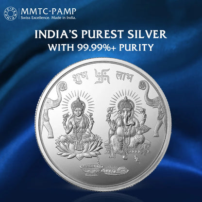 MMTC Laxmi Ganesh Silver Coin