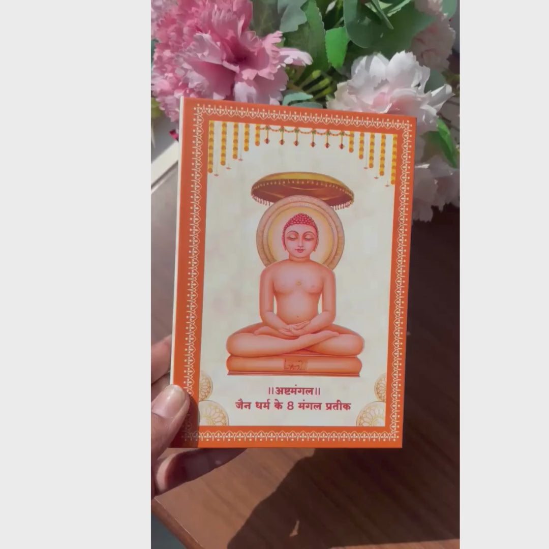 Ashtamangala Silver Coin Set | 8×1g Folder Box – Chotteylal and Sons